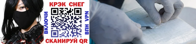 мега ссылка  darknet наркотические препараты  Воткинск  КОКАИН Эквадор  купить  цена 