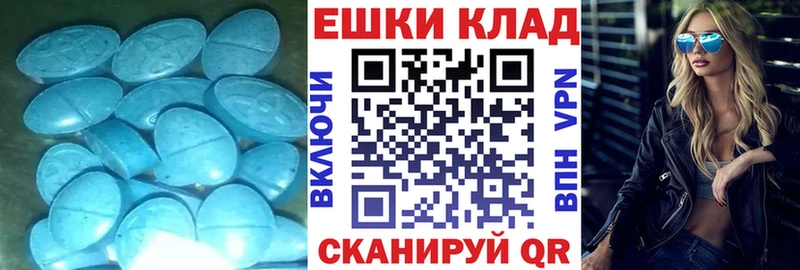 Ecstasy louis Vuitton  купить   Воткинск 