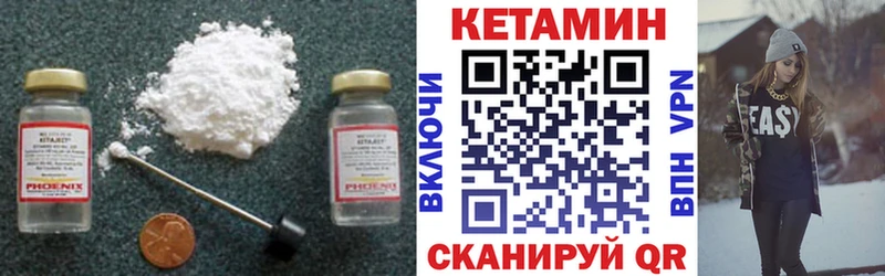 Кетамин ketamine  мега сайт  Воткинск  купить  