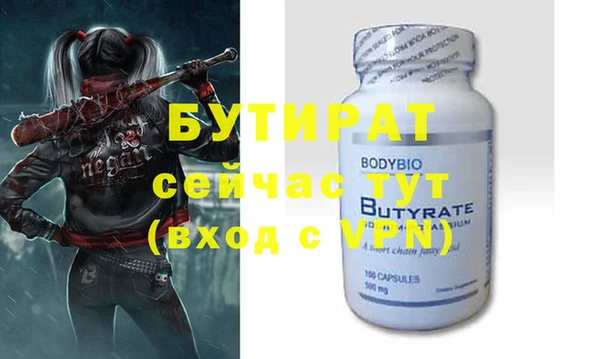 трава Володарск