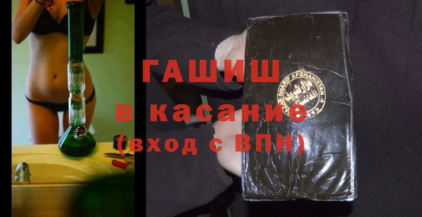 кокаин Волосово