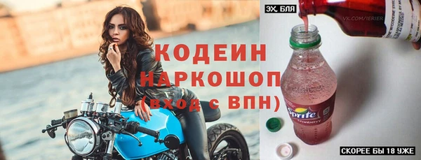 трава Володарск
