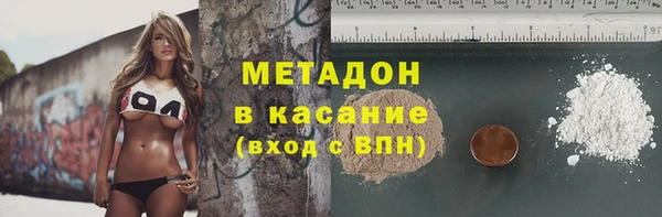 трава Володарск