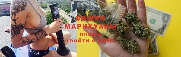 трава Володарск