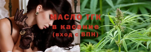 кокаин Волосово