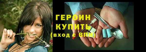 PSILOCYBIN Волоколамск
