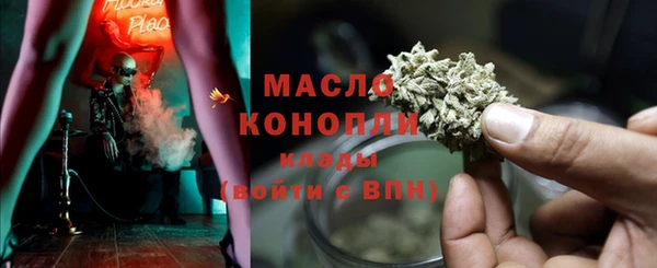кокаин Волосово