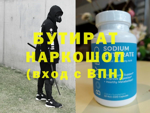 трава Володарск
