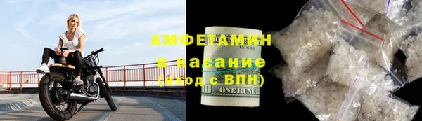 трава Володарск