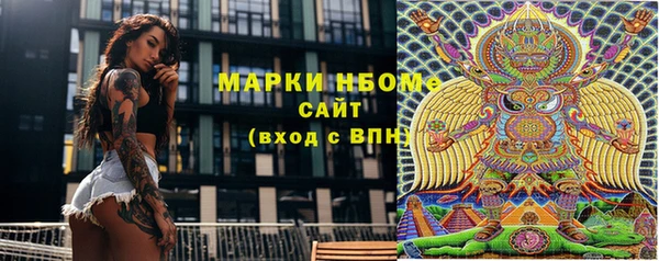 трава Володарск