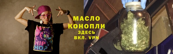 трава Володарск