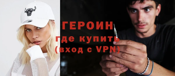 кокаин Волосово