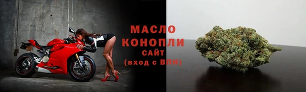 кокаин Волосово