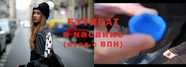 трава Володарск