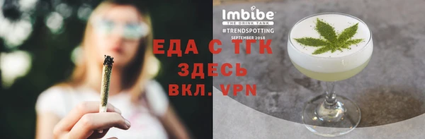 ALPHA-PVP Ростов