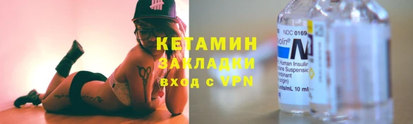трава Володарск