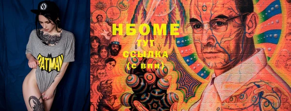 PSILOCYBIN Волоколамск