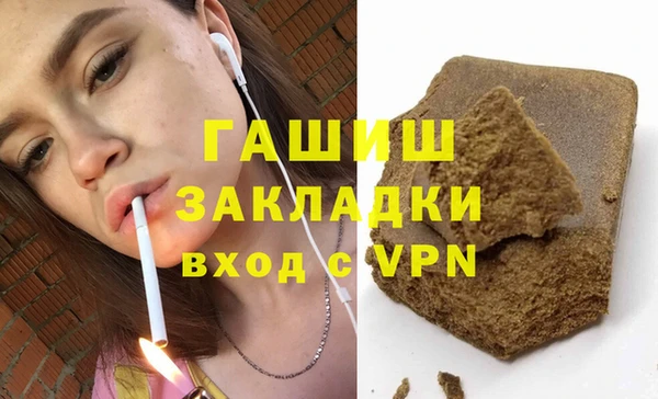 трава Володарск