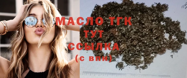 кокаин Волосово