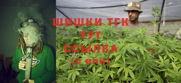 трава Володарск