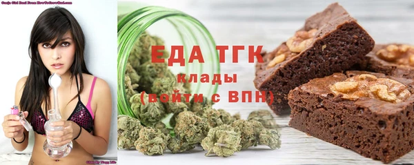 трава Володарск