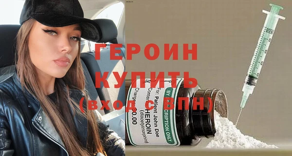 кокаин Волосово