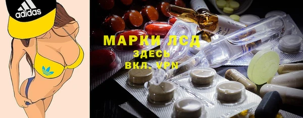 кокаин Волосово