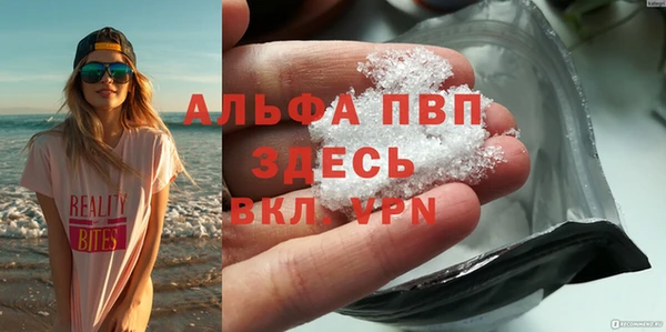 кокаин Волосово