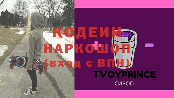 кокаин Волосово