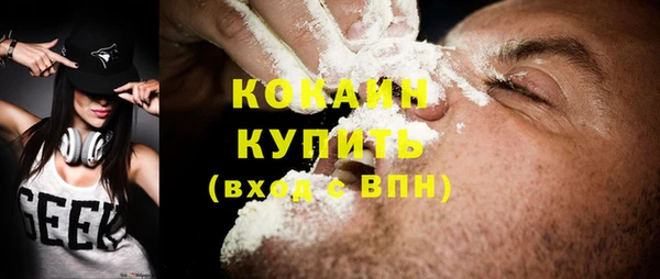 трава Володарск