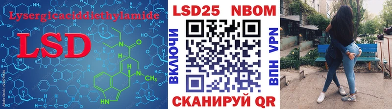 Лсд 25 экстази кислота  Воткинск 
