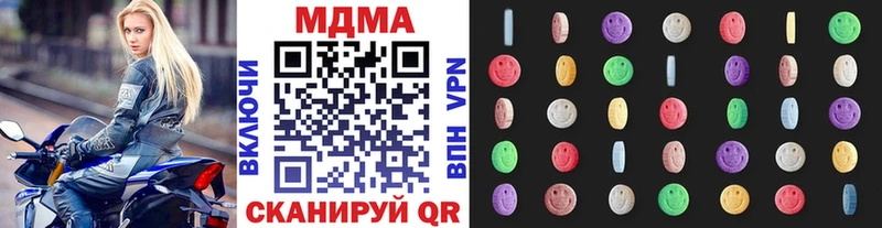 MDMA кристаллы  mega ТОР  Воткинск 