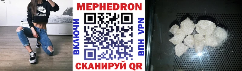 OMG ссылки  Воткинск  Меф 4 MMC 