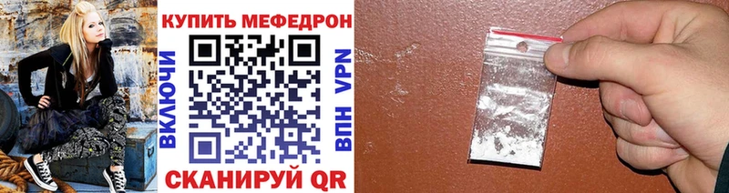 Мефедрон  Воткинск