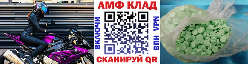 Метамфетамин пудра  Воткинск 