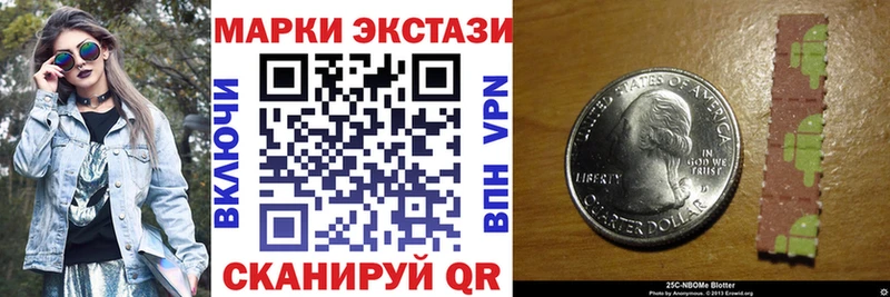 Марки N-bome 1500мкг  Воткинск 