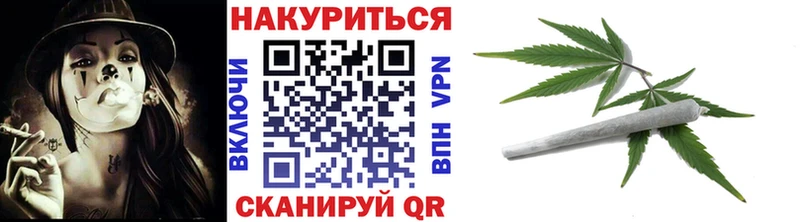 Бошки марихуана тримм  купить наркоту  Воткинск 
